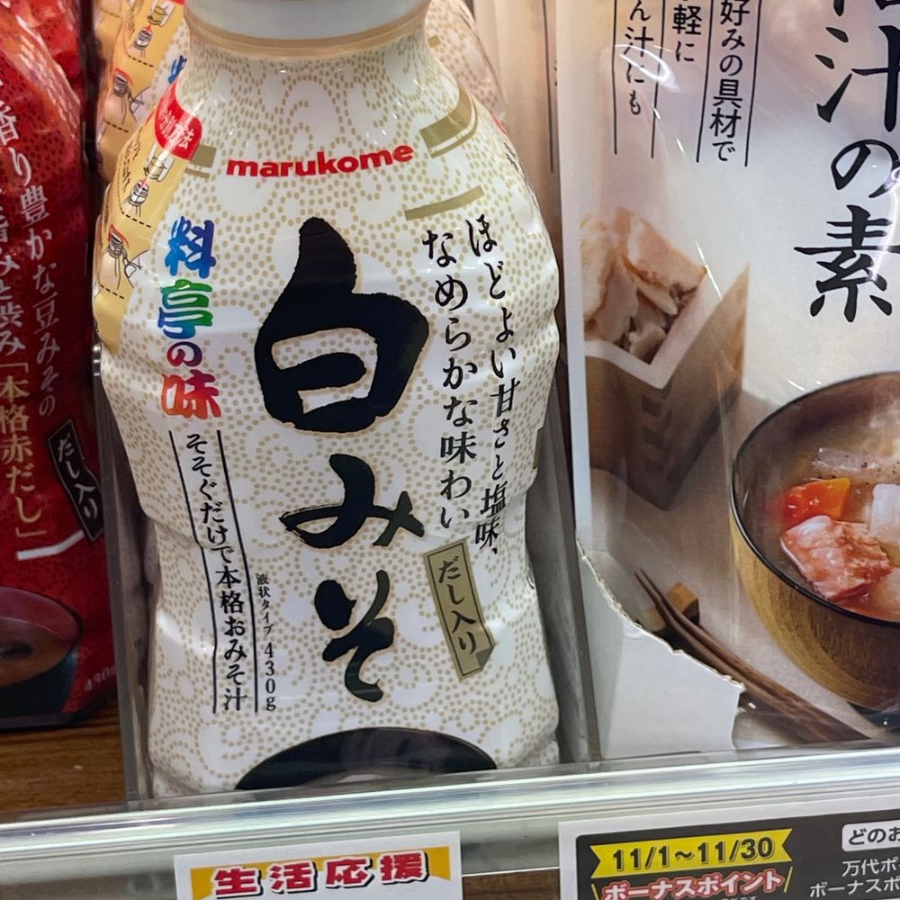 とうとう鳳凰の方法