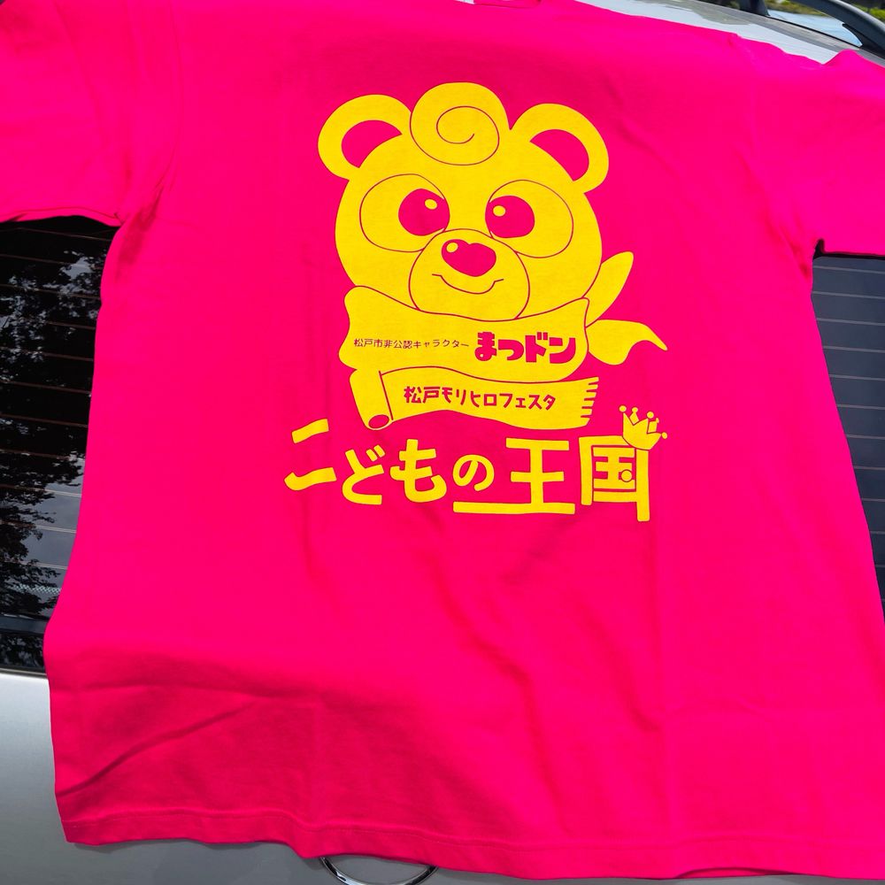 ちろ