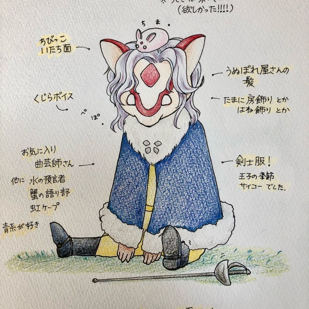 はしま