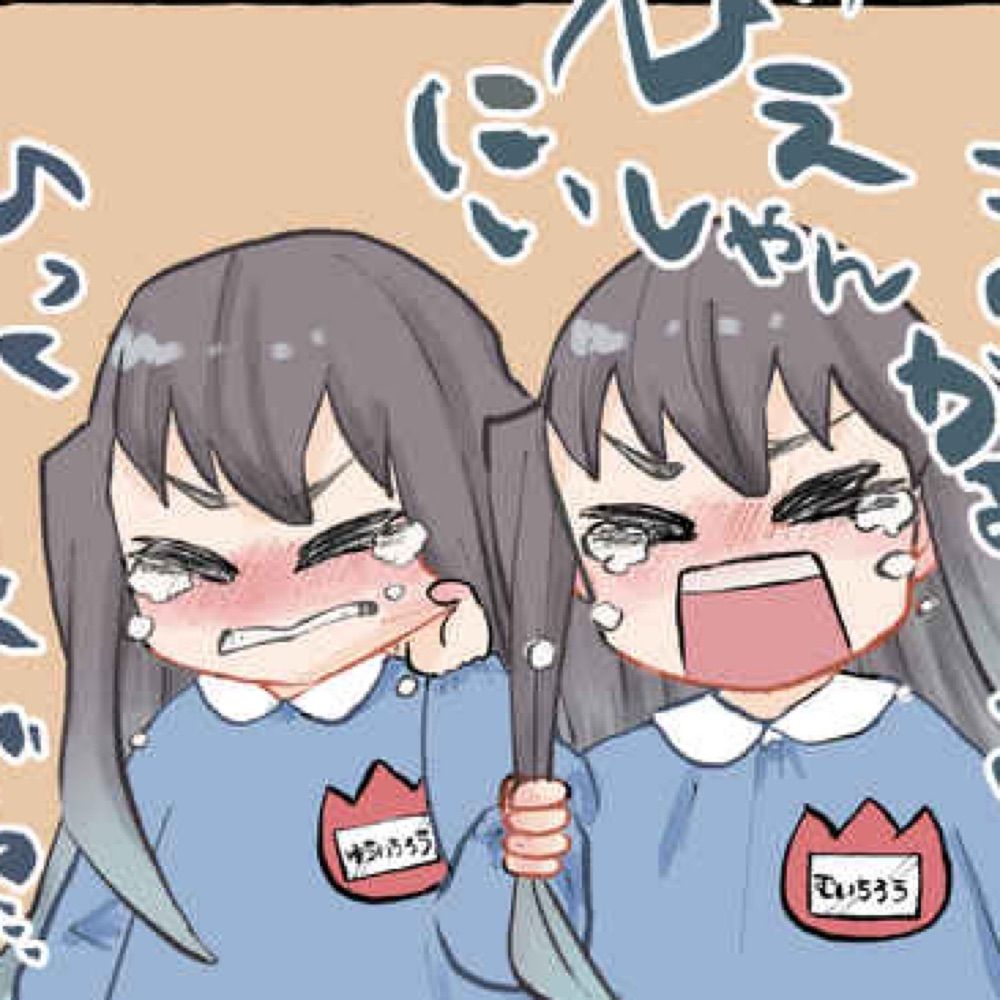 たこ