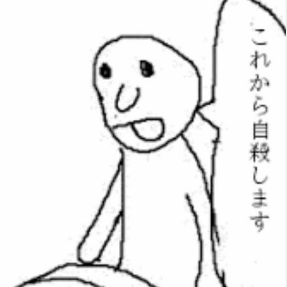 しいあ