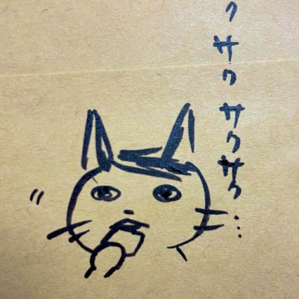 AYAKKO