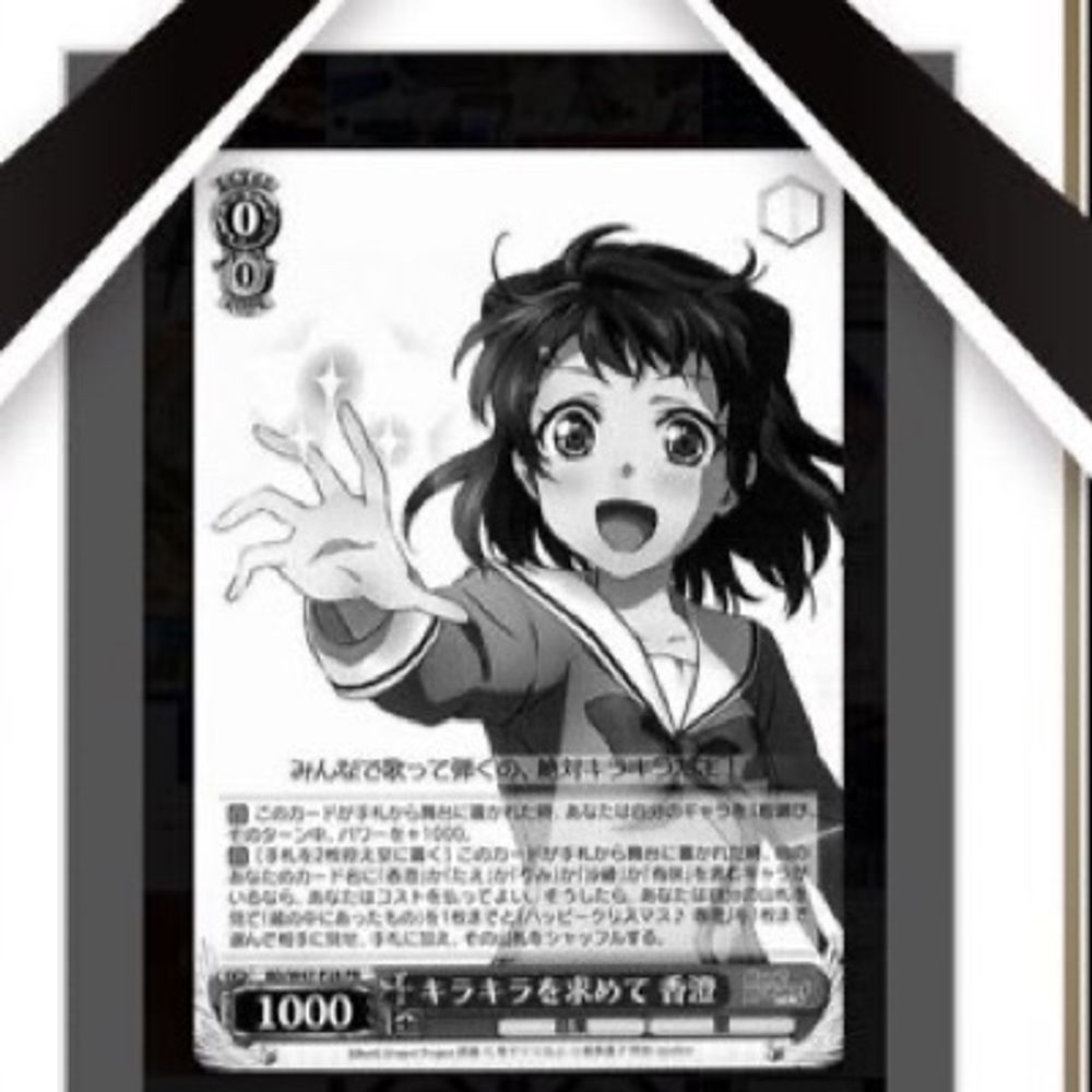 でりばー