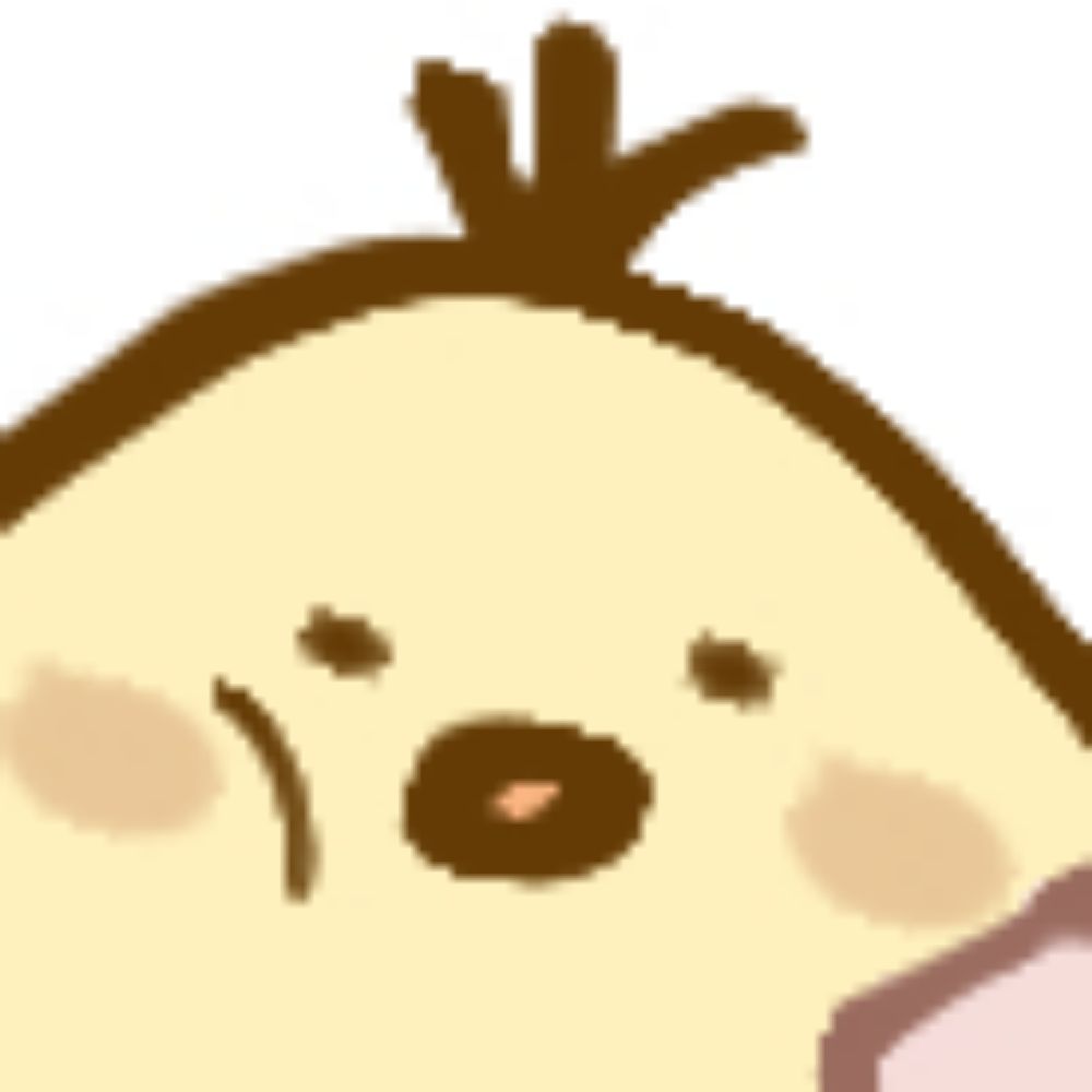 しの