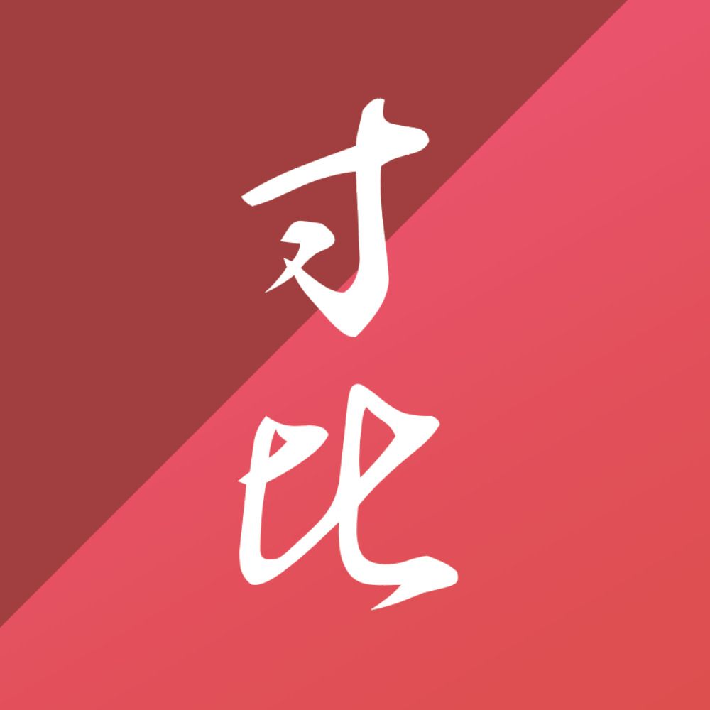 🍆すび🍙健康大事