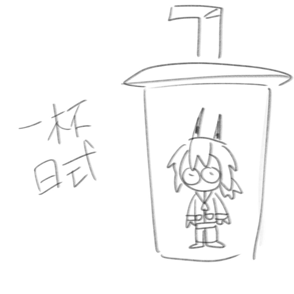 日式藍天版