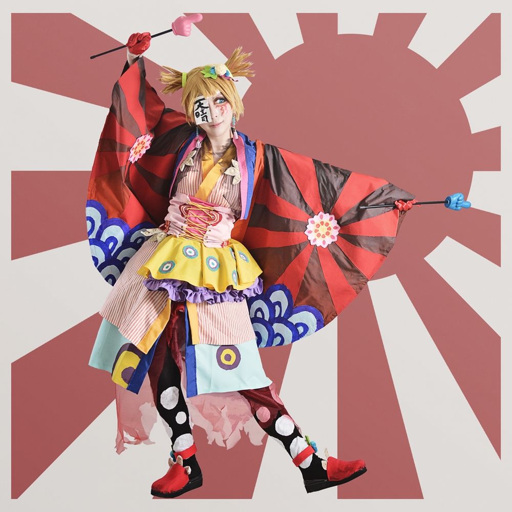 れの