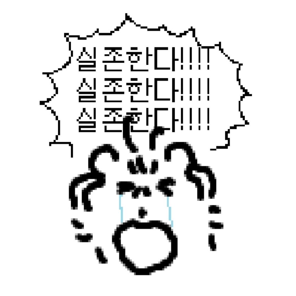 아는 걸 써