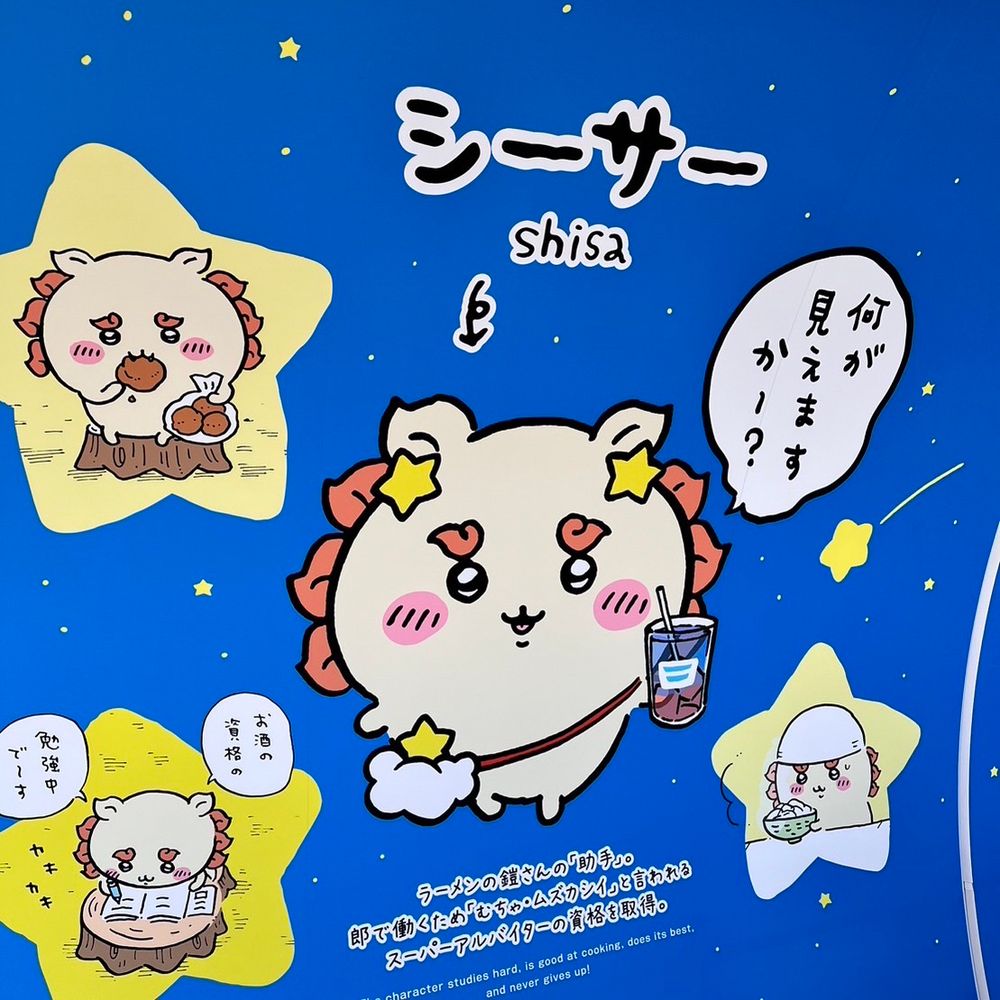 まつもち