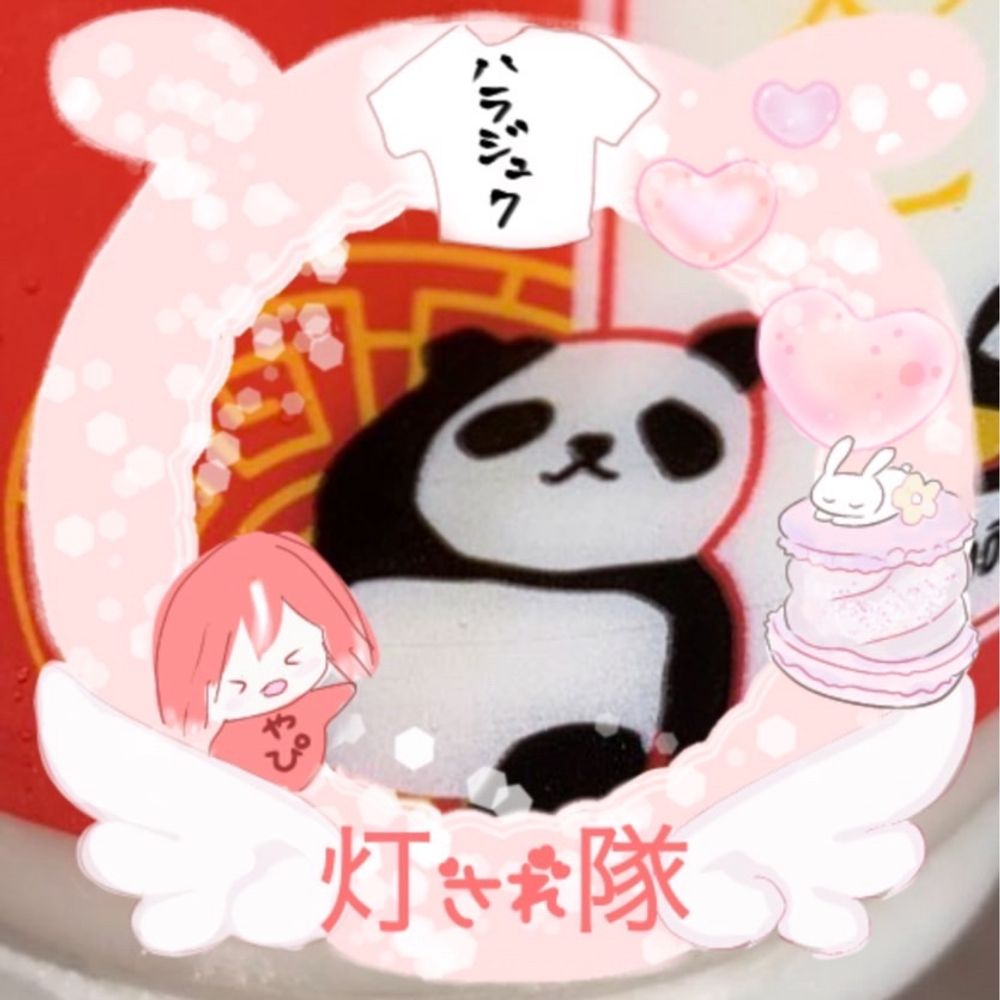 じんりゅ