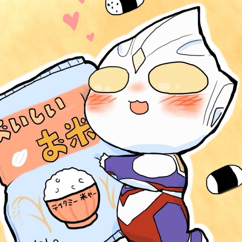 そうすけex