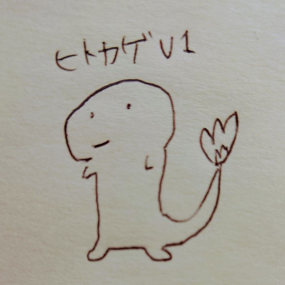 めかぶ