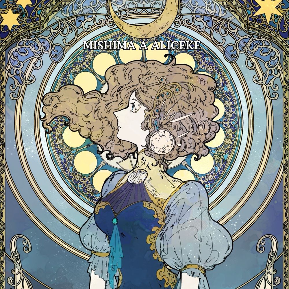 海嶌あありすけ