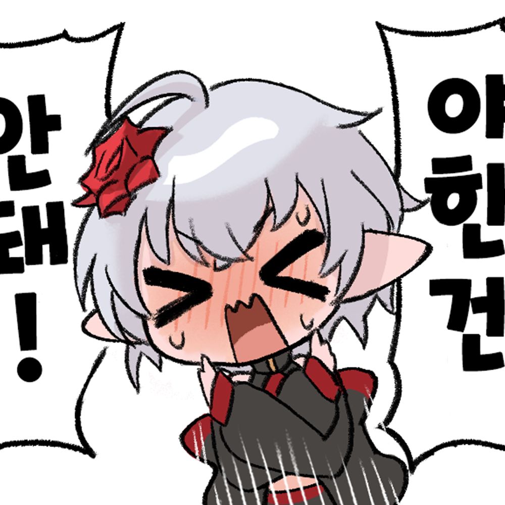 다마그