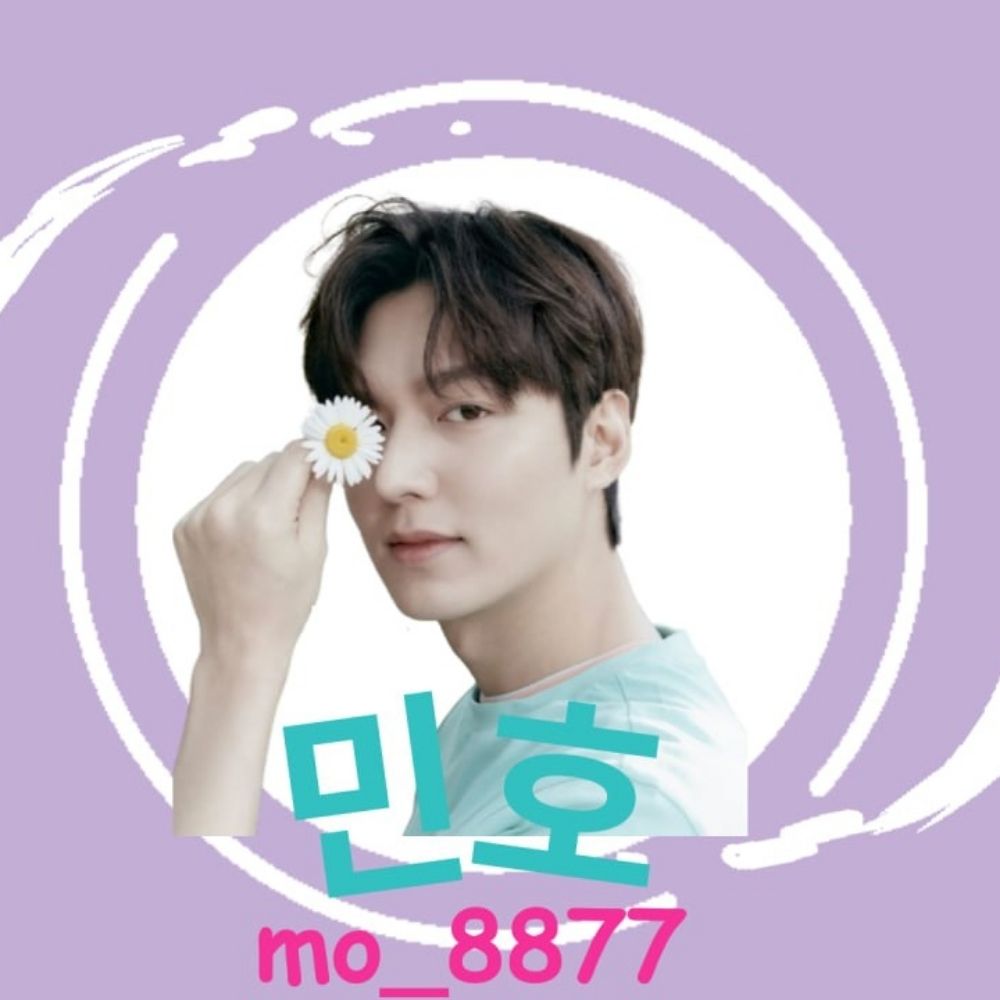 미노