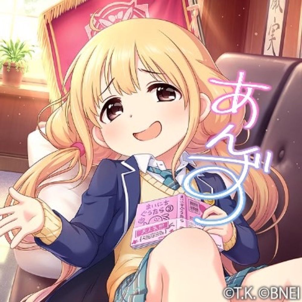 yuiga