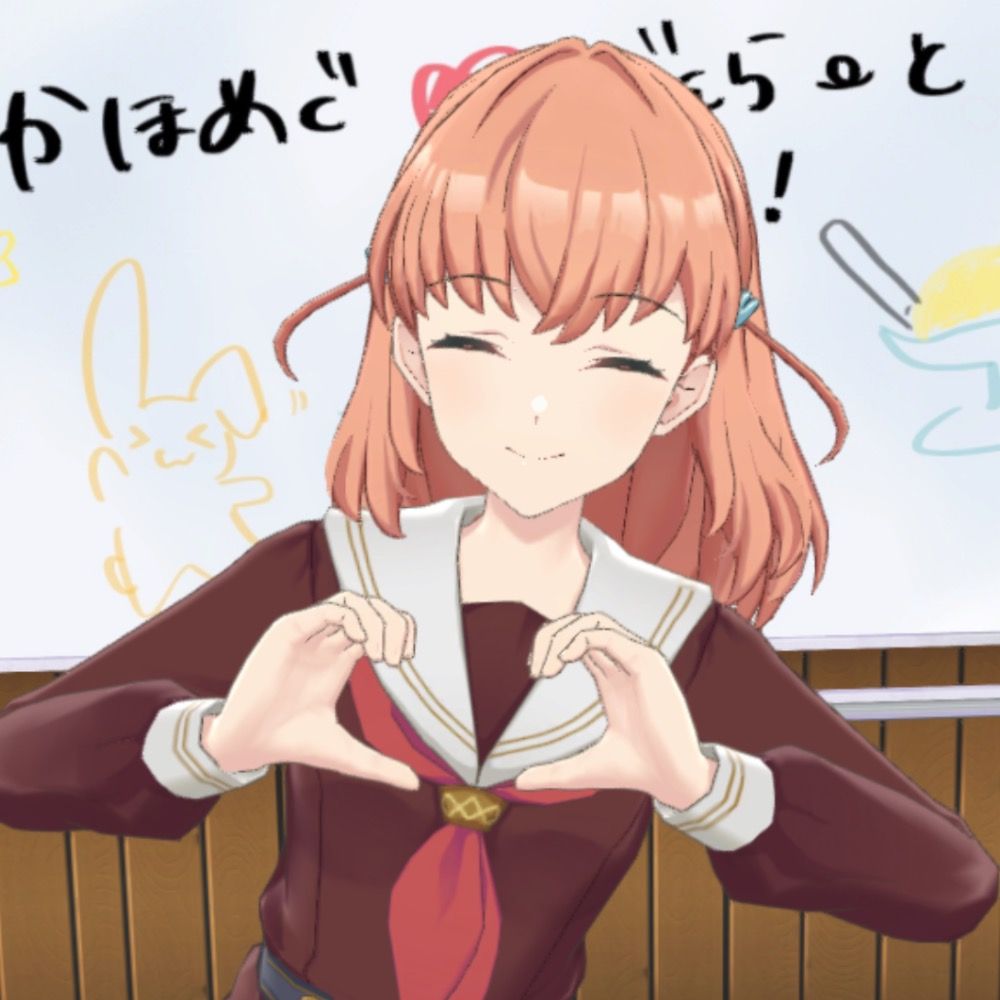 つゆたく