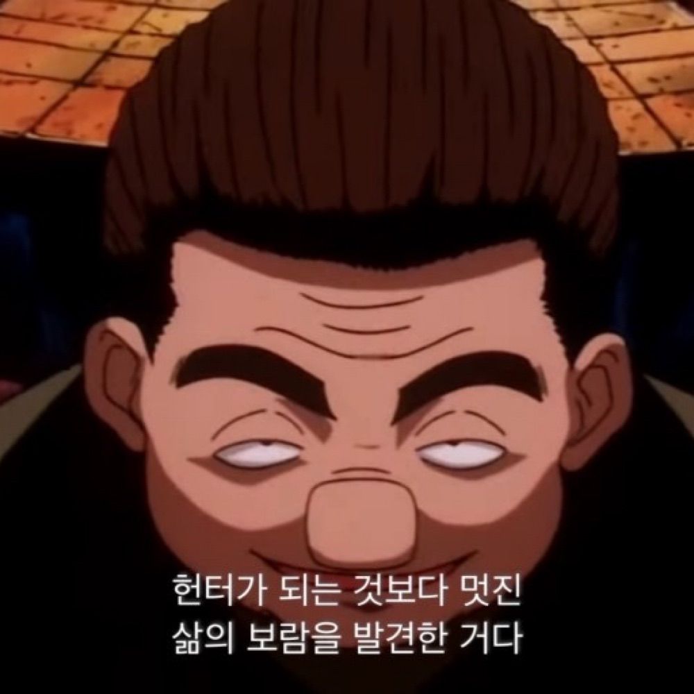 주뤌