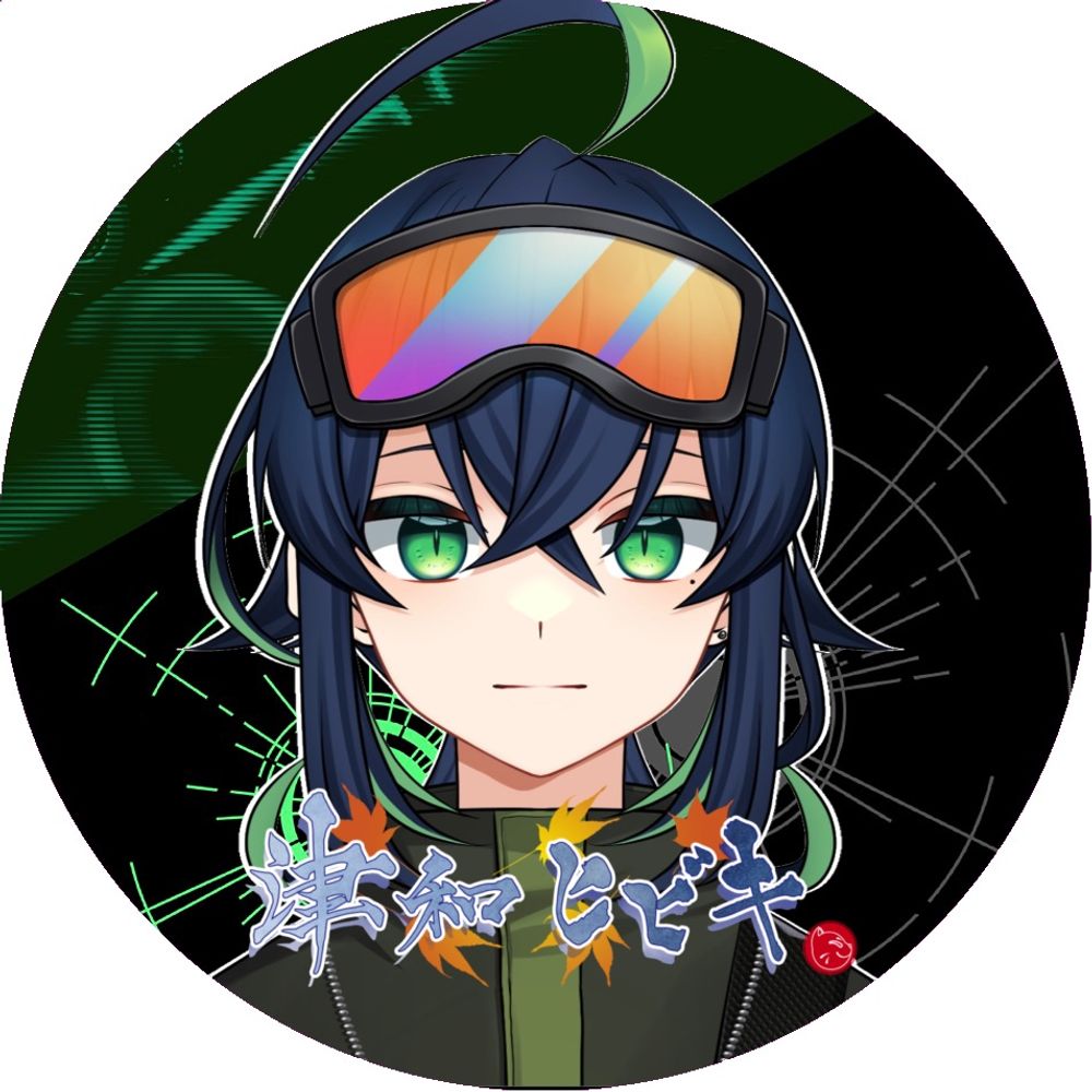 津和 ヒビキ