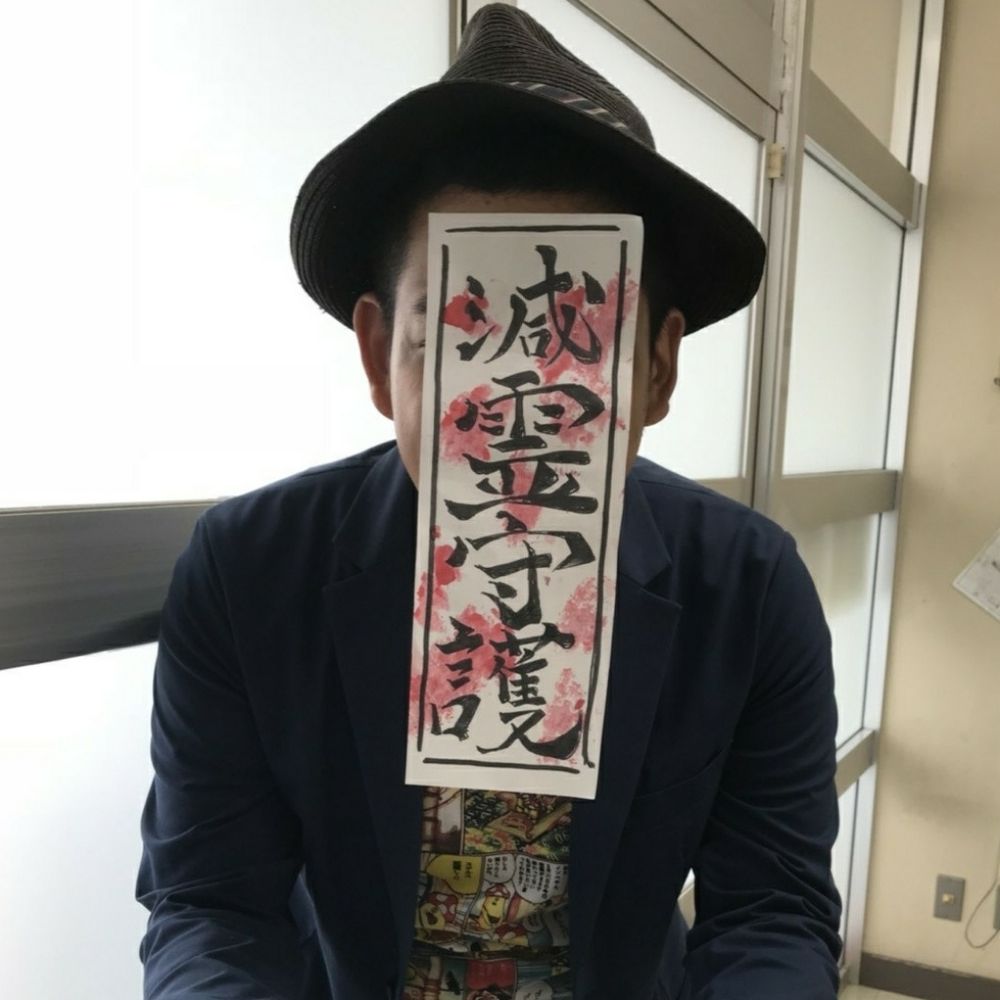 ビリー🍄🐿️