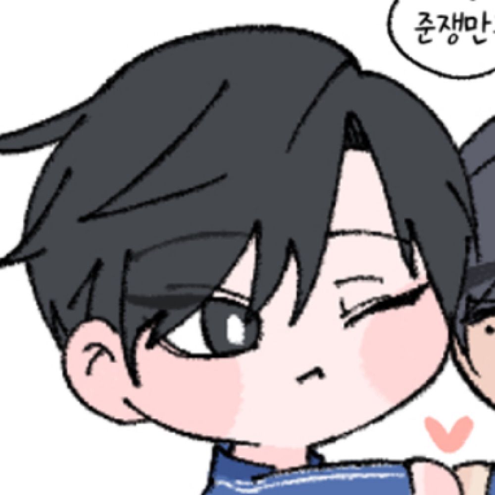 아메