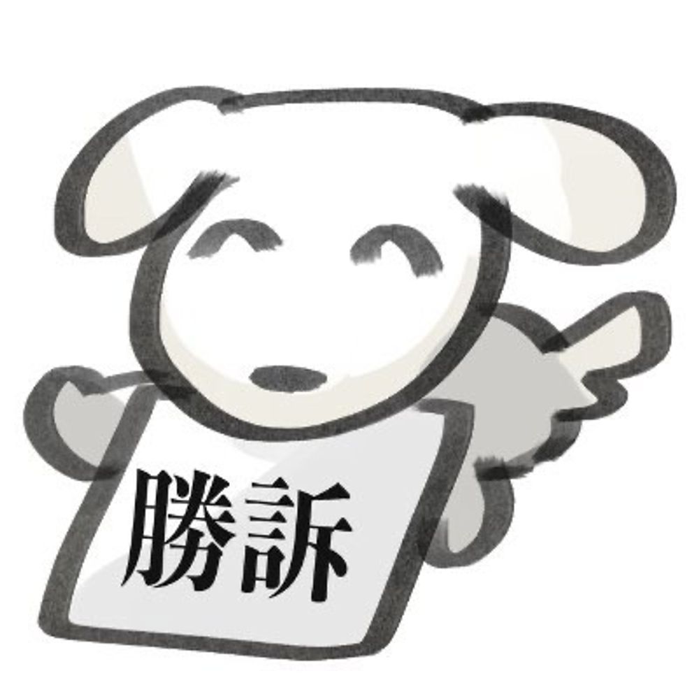おおいぬのふぐり