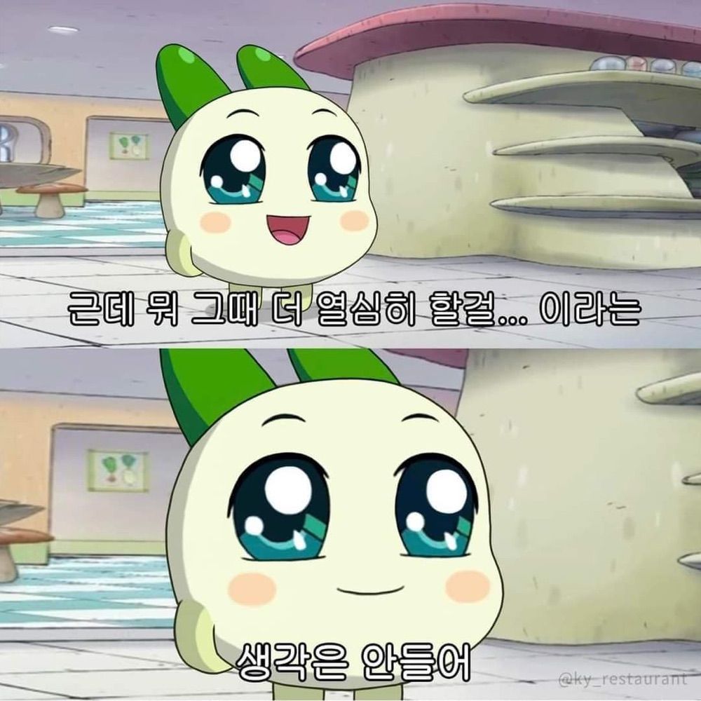뜌