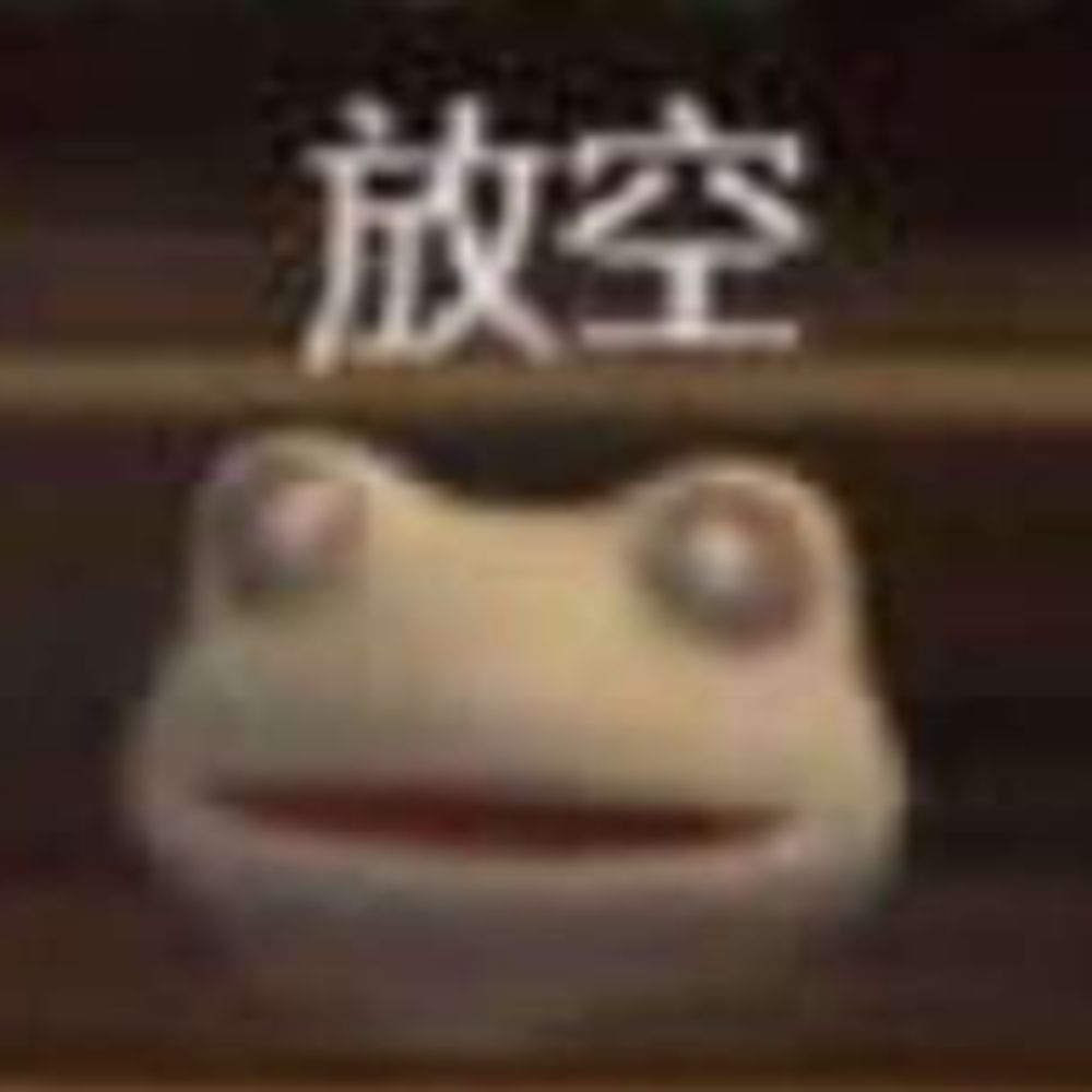 男同锅巴