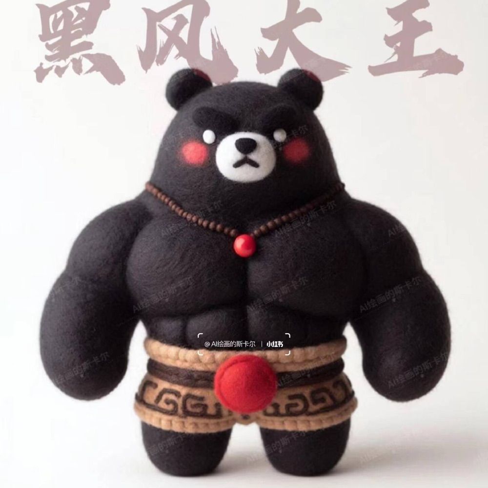 小猴子