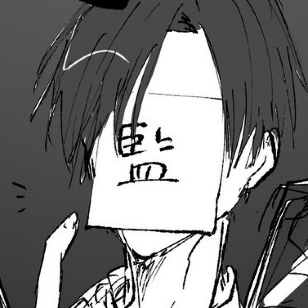 すい