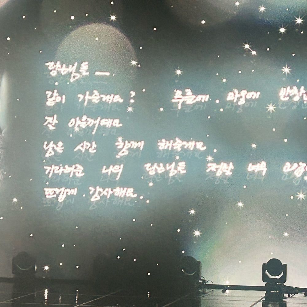투게더
