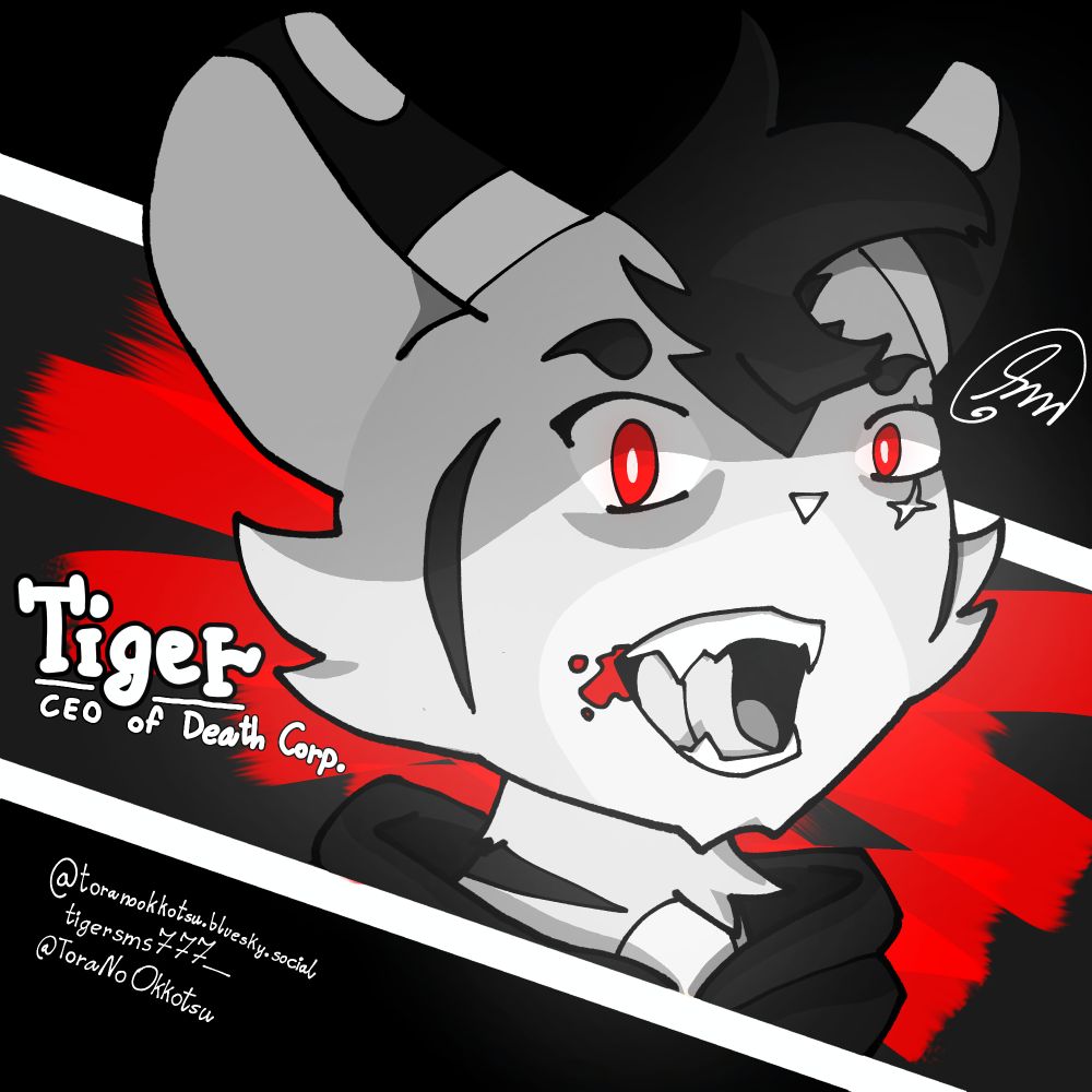 TigerSmS