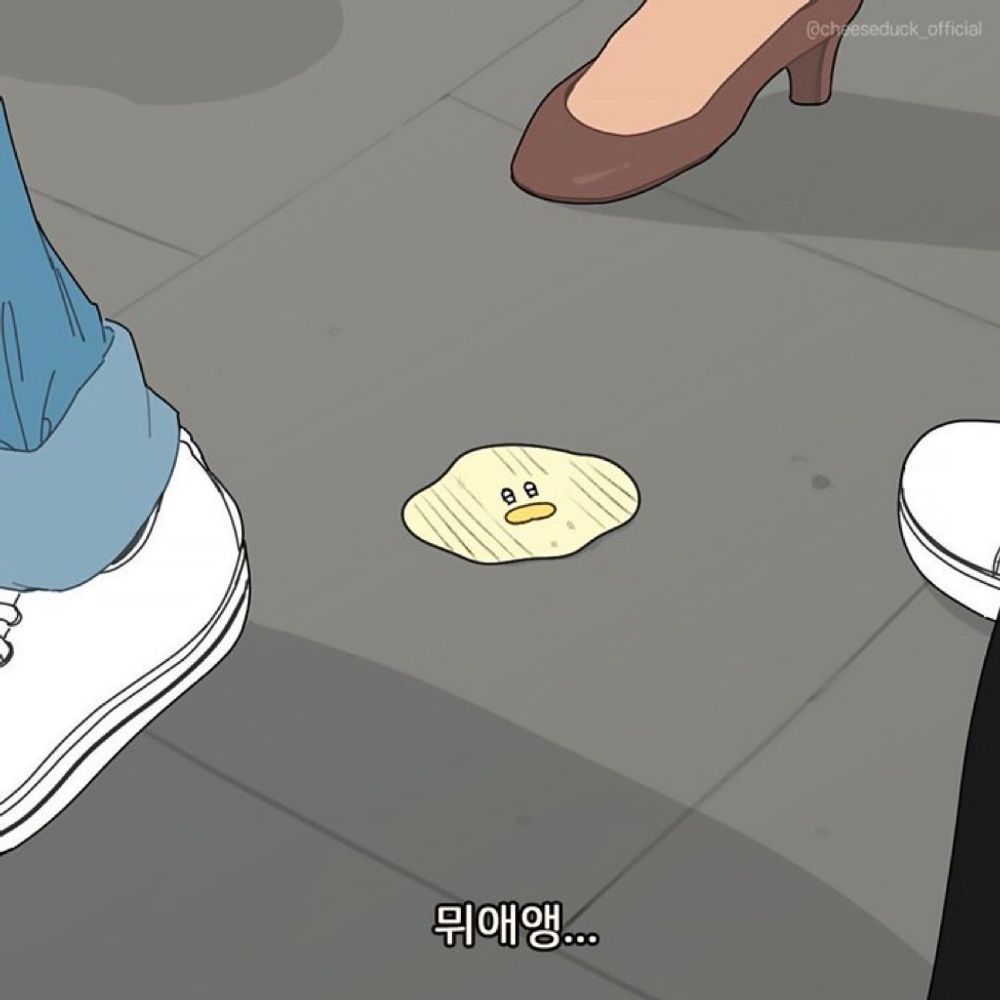 유하