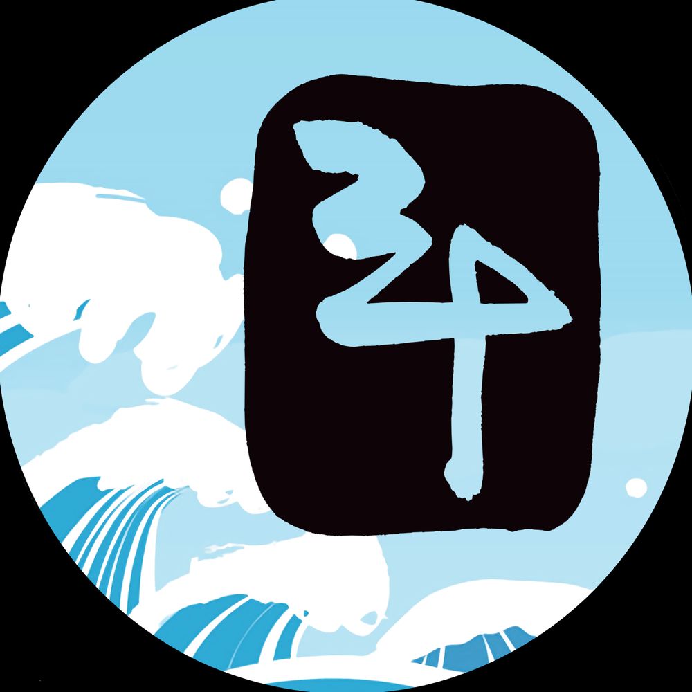 三十（さとう）