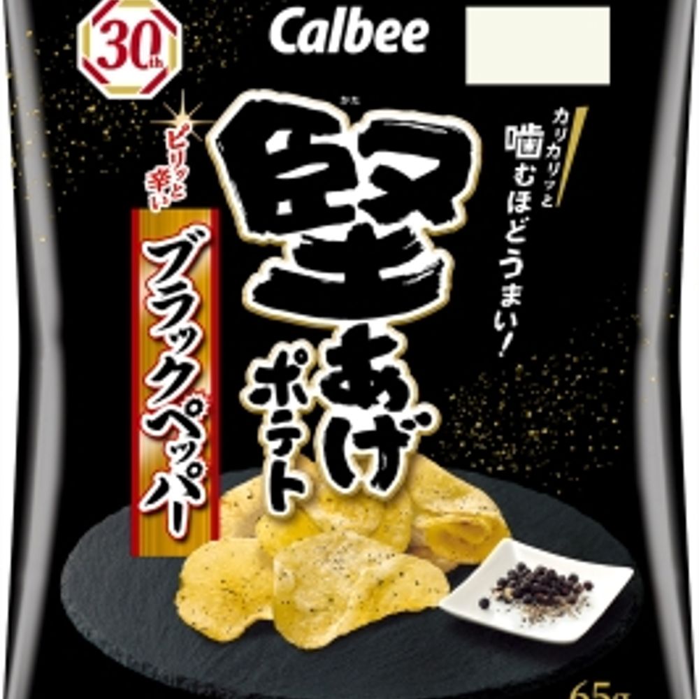 じゃくそん