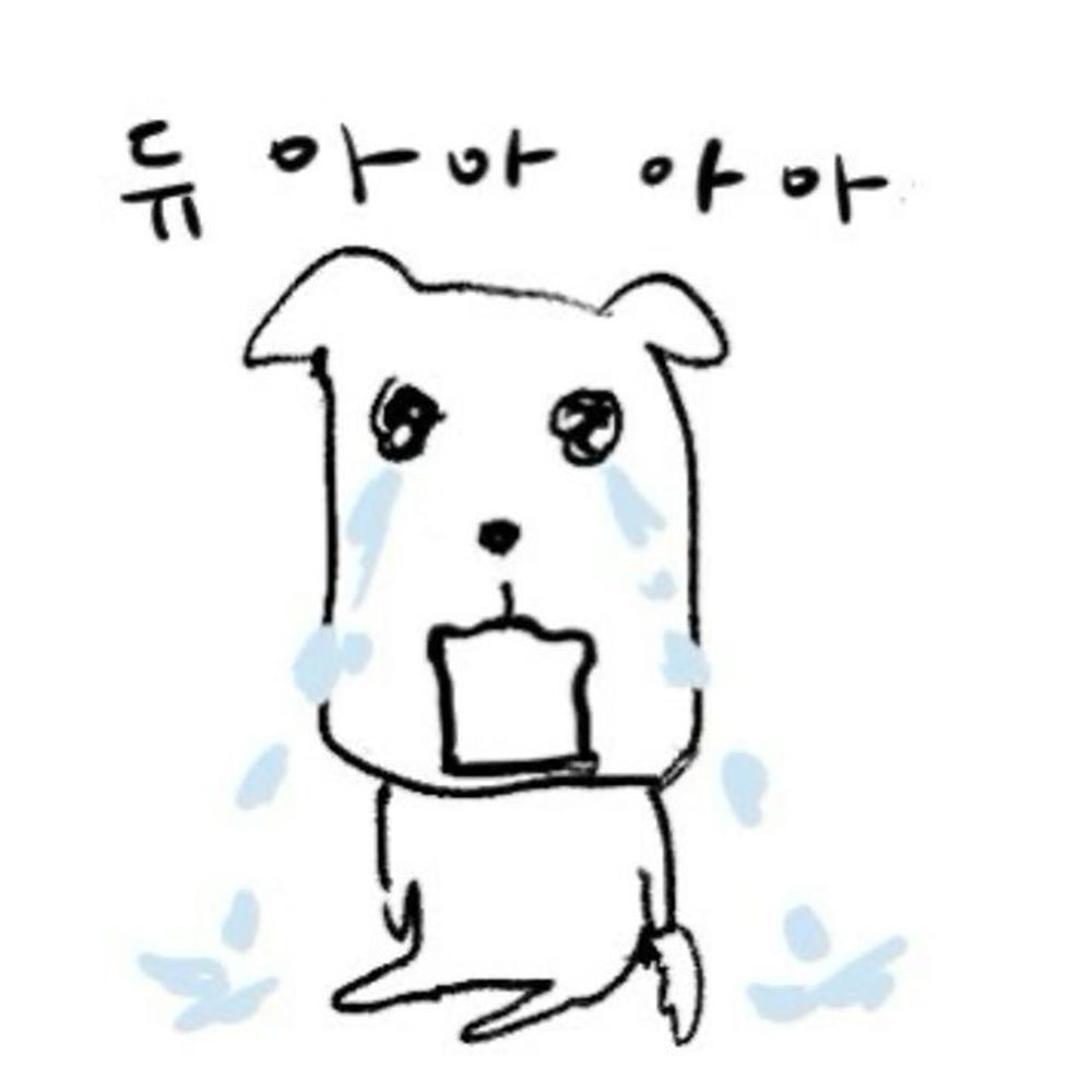 인절미