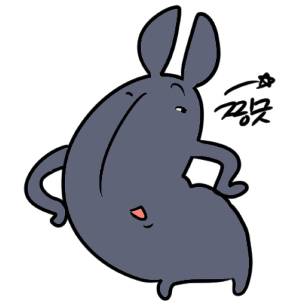 타꾸