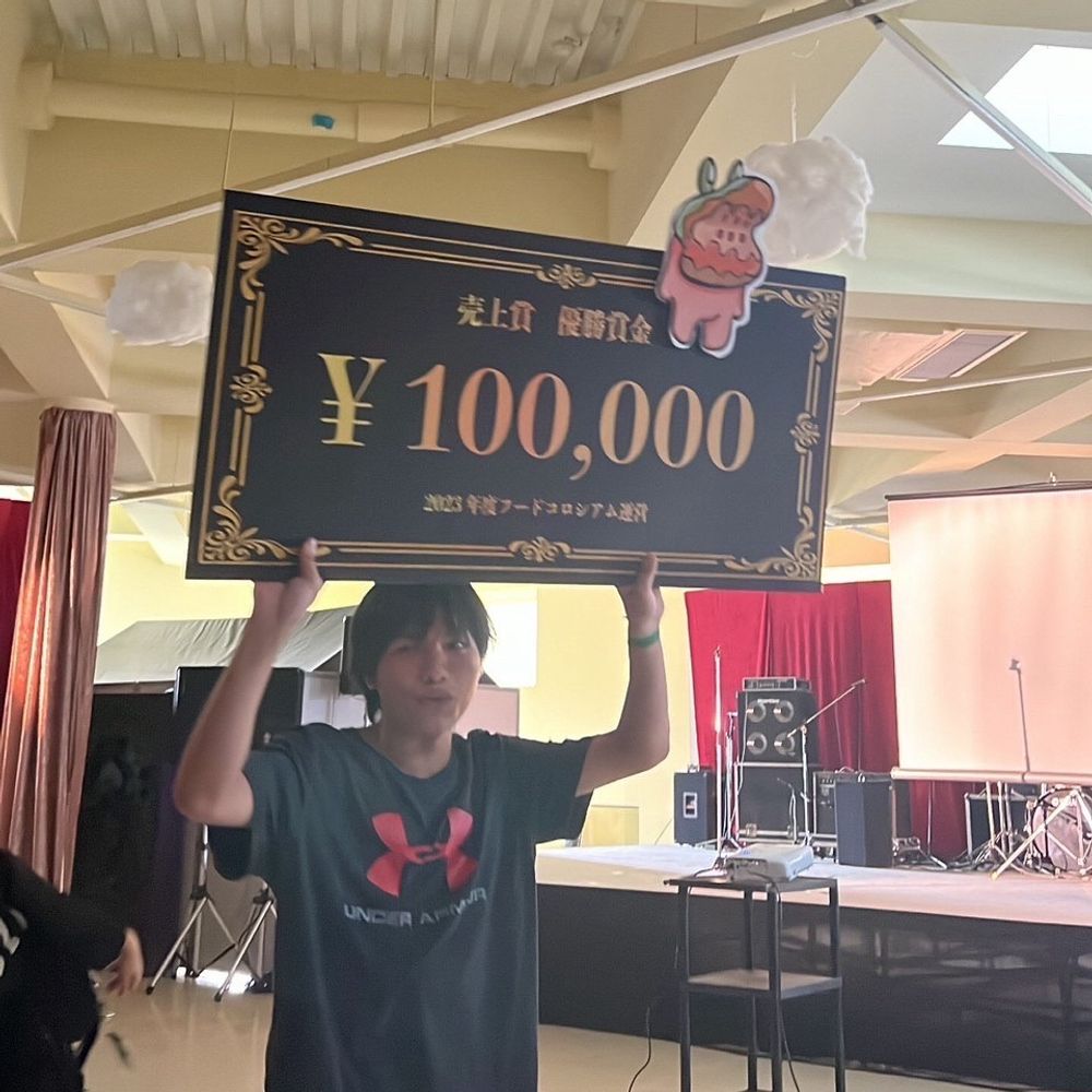 イア