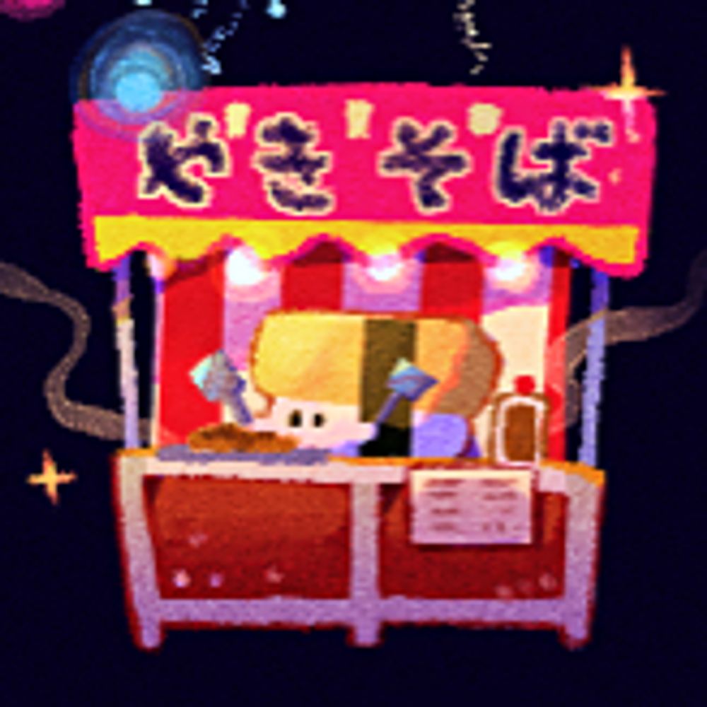 天川たまを〜