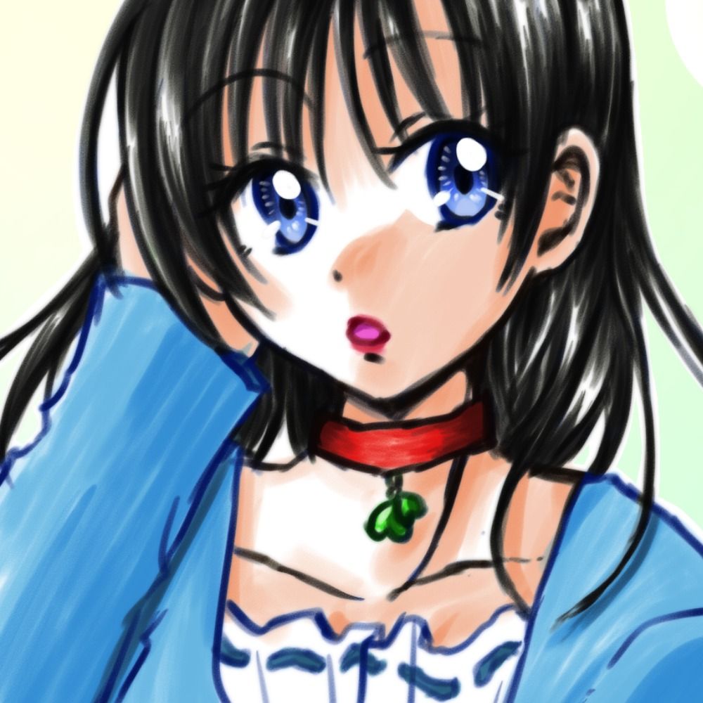 真亜