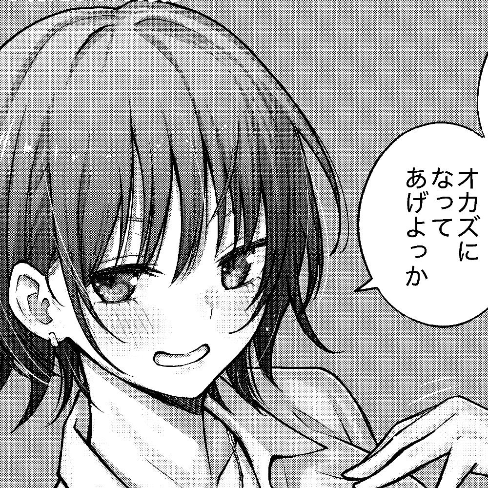 どじろー