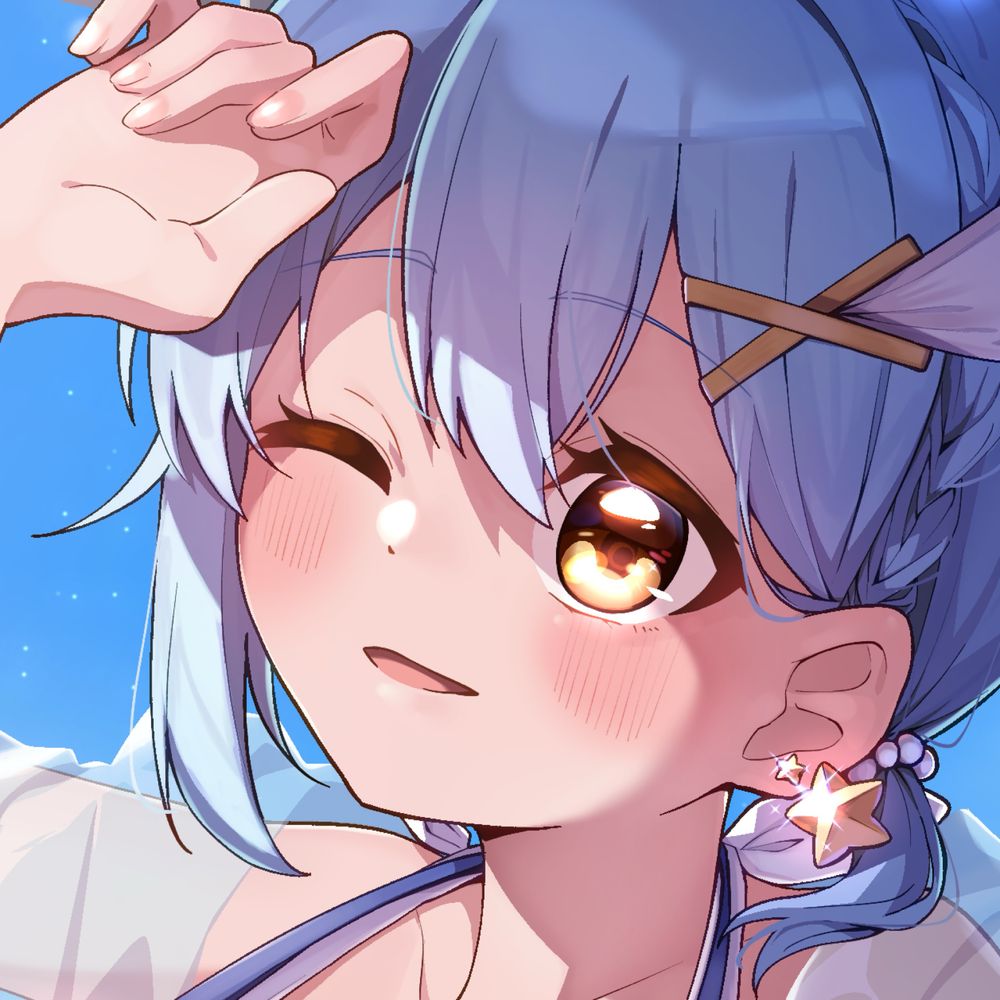 あーでぇ