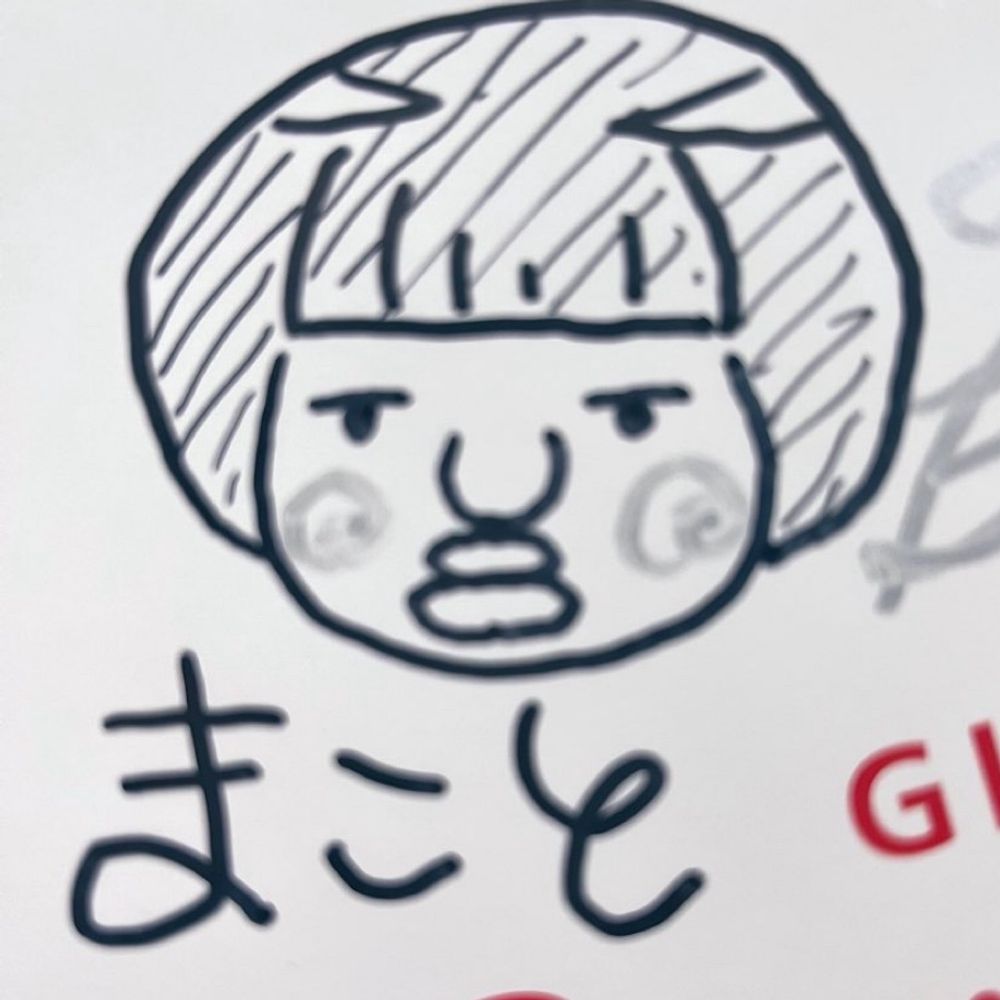 榎本純