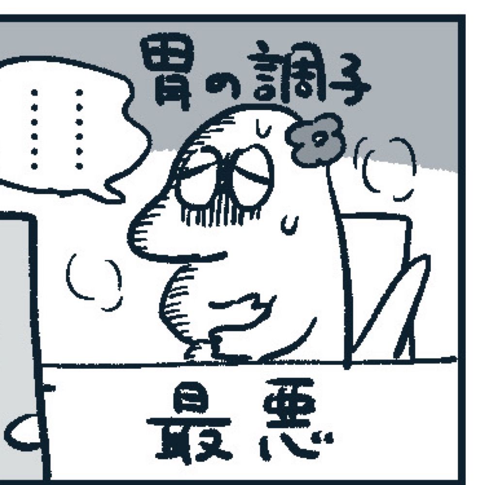矢森