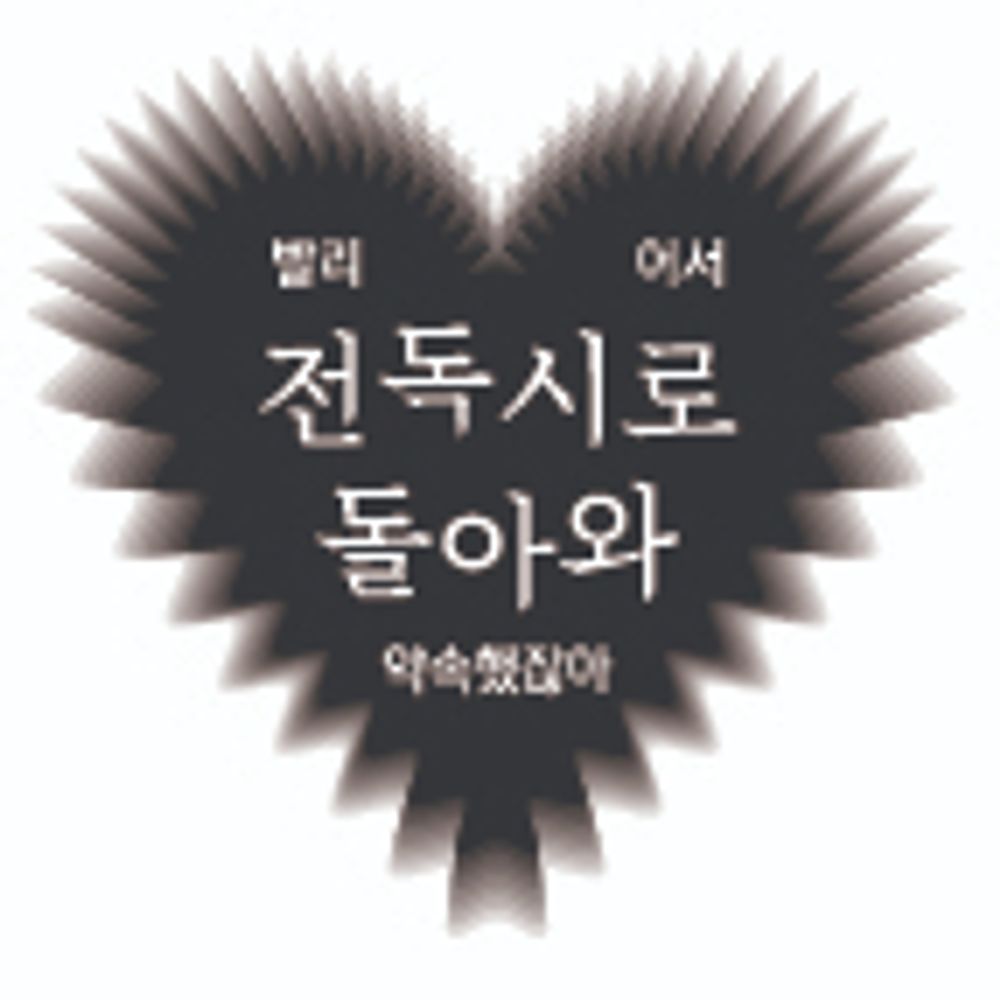 🔒램