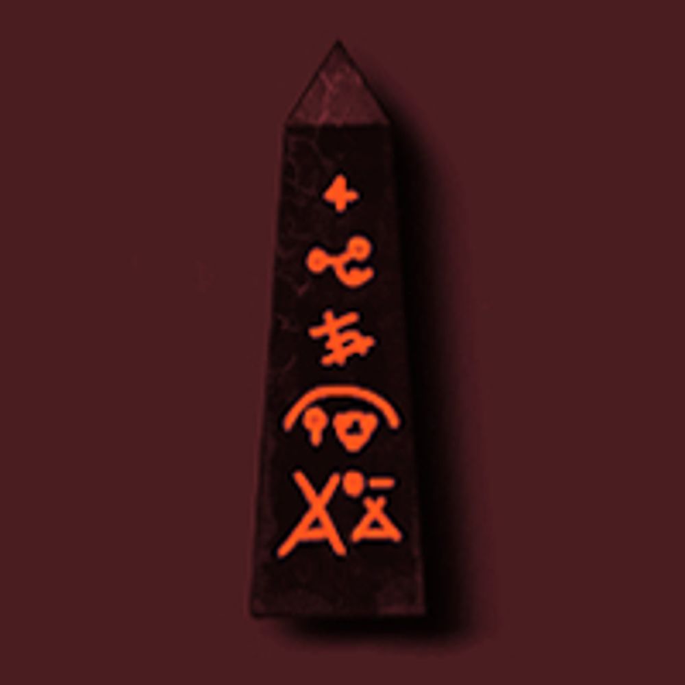 MostlyHarmlessObelisk