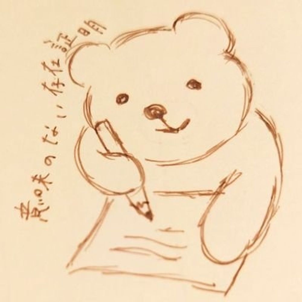 mofuda