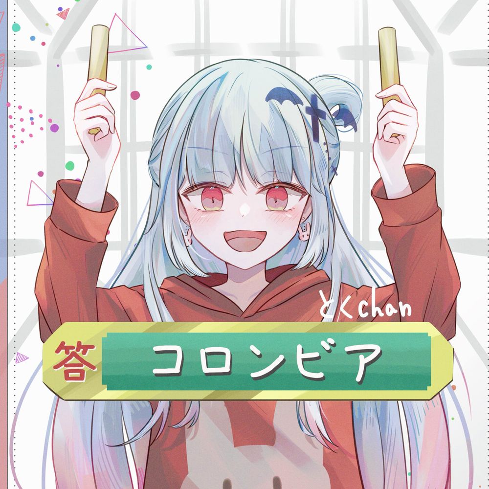 とくchan🌸
