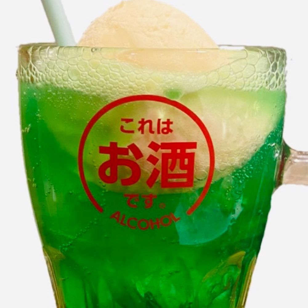 SUPERつか