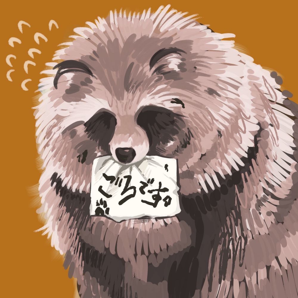 ごろ